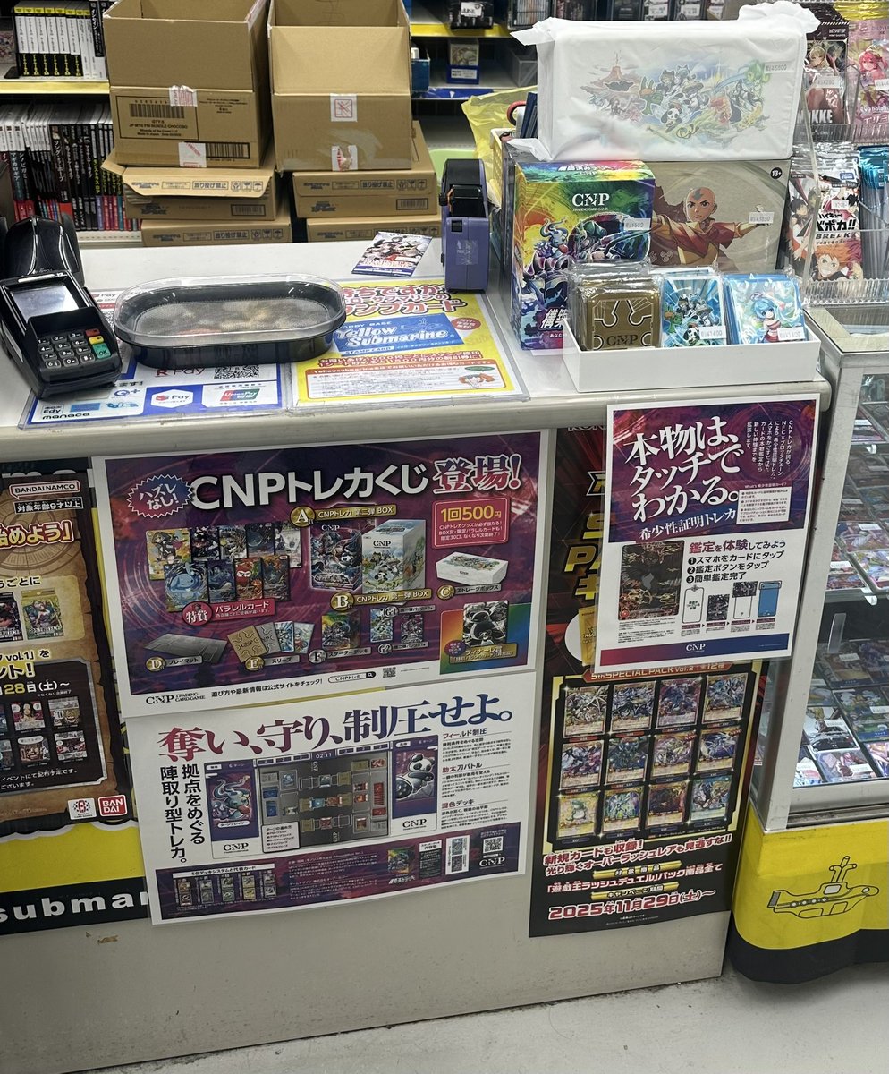 やった〜😄 トレカくじでBOX当たっちゃった✨ 限定30口だから早めにね