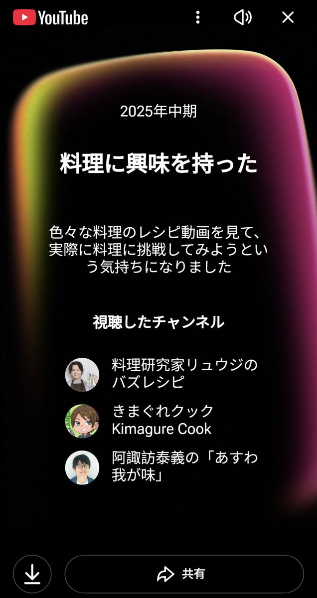 nipotan's tweet image. 阿諏訪泰義の「あすわ我が味」好きだったのに一瞬で更新止まっちゃったなぁ。サイゲン大介。