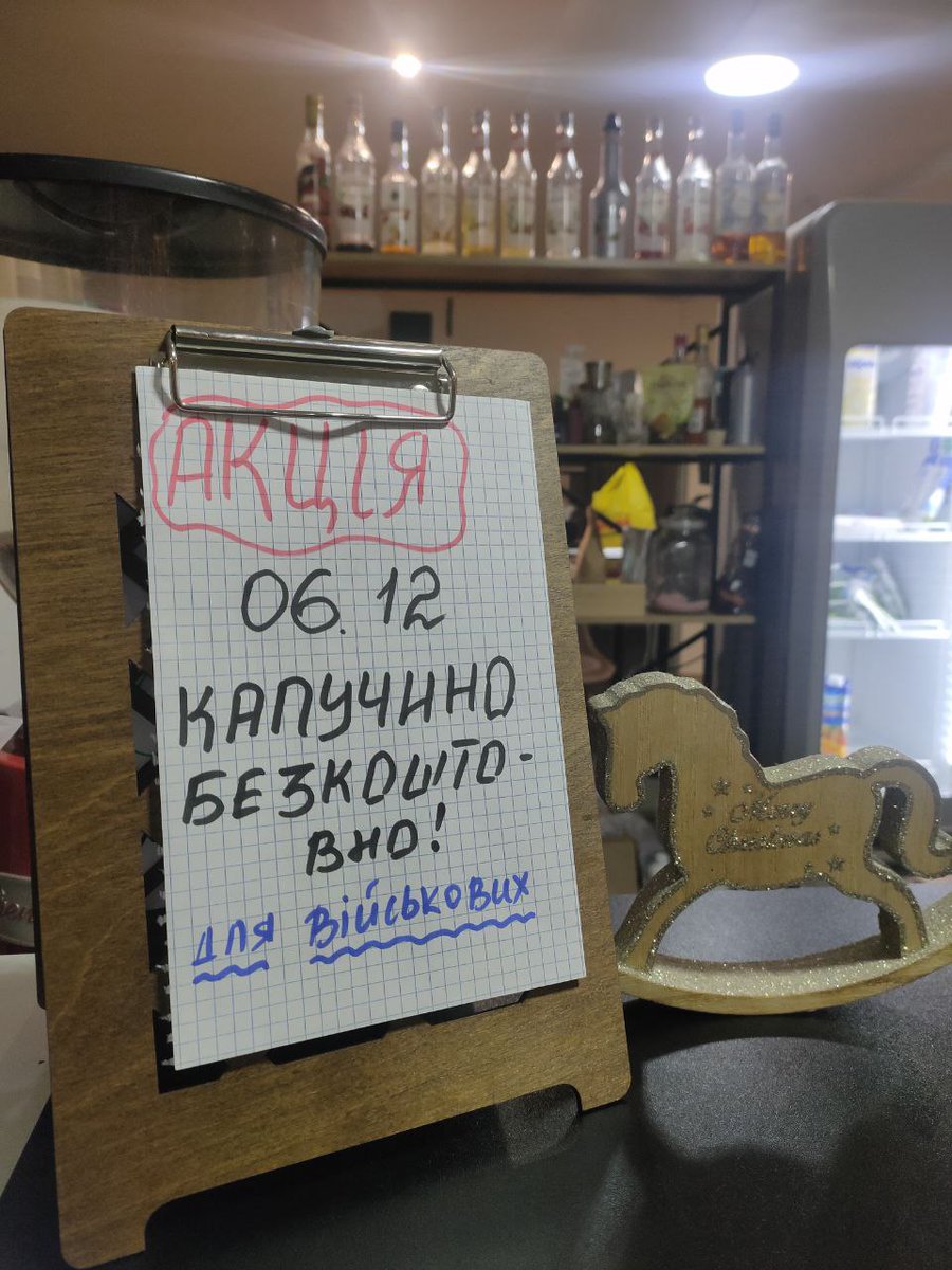 Сьогодні в Нашій Каві акція)