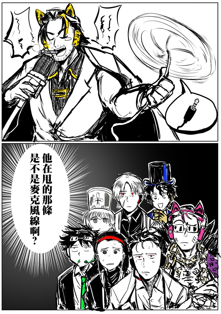 wingzerorx93's tweet image. 雷橫大哥你線要插才有聲音知道嗎