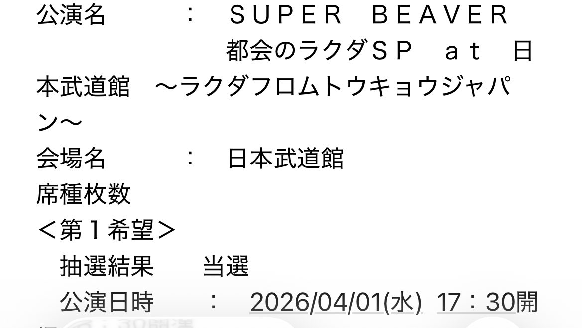SPBVyuyan's tweet photo. ありがとう…ありがとう…

#SUPERBEABER https://t.co/imQLRa49Rm