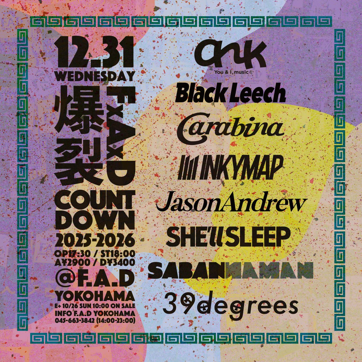 レア・未開封】TM DOUBLE-DECADE in YOKOHAMA ブック レア・未開封】TM