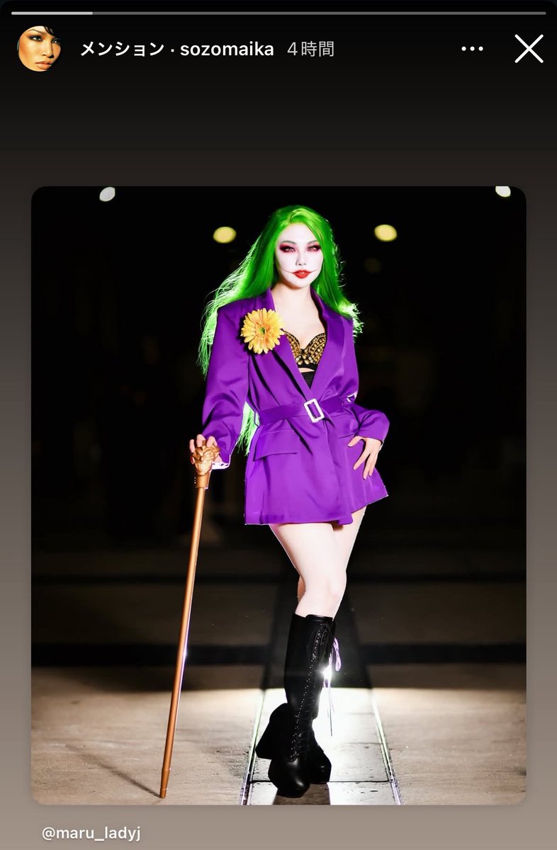 え？待って？@SOZOMAIKA 先生のストーリーにLadyJいるんだが？ え？ 命日？