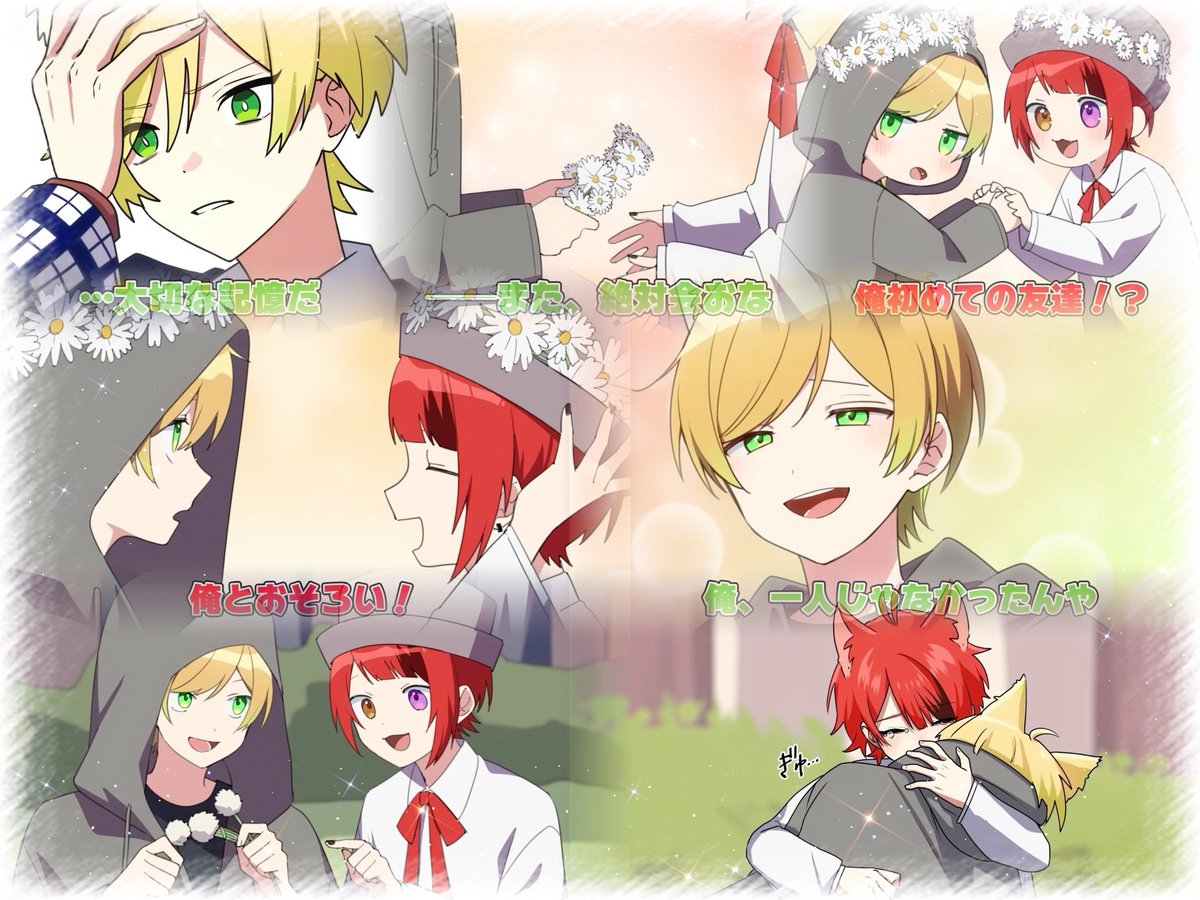 ぷりっつさん見て