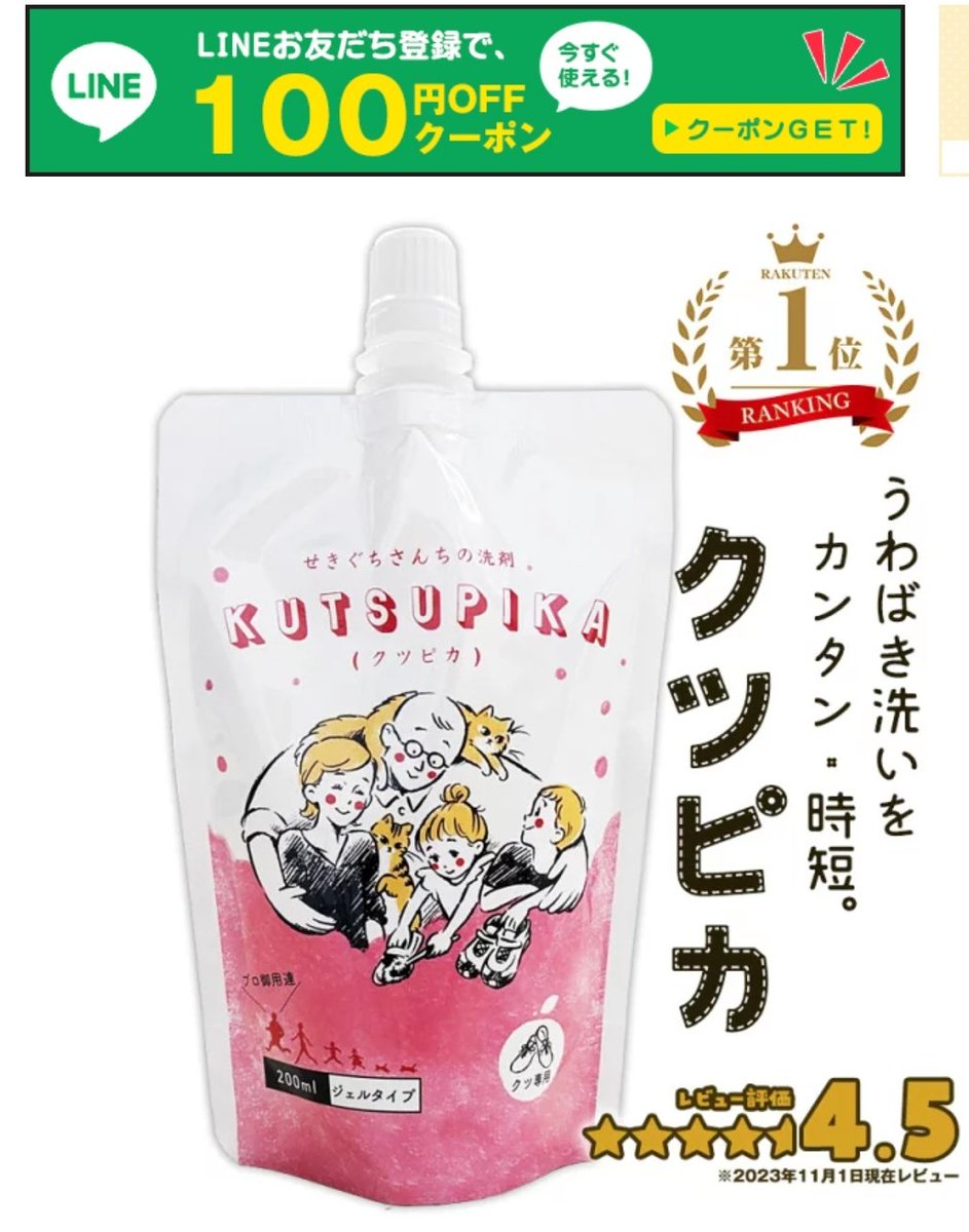 ちびママ (@chibi12618) / Posts / X