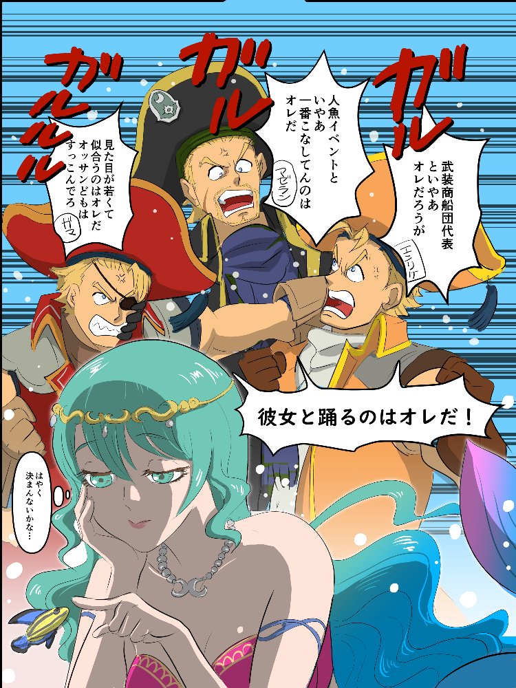 #これを見た人は無言で去年の12月の画像を貼る 