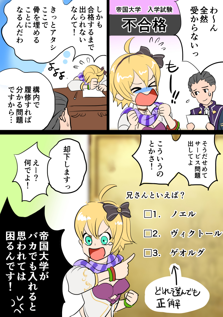 #これを見た人は無言で去年の12月の画像を貼る 