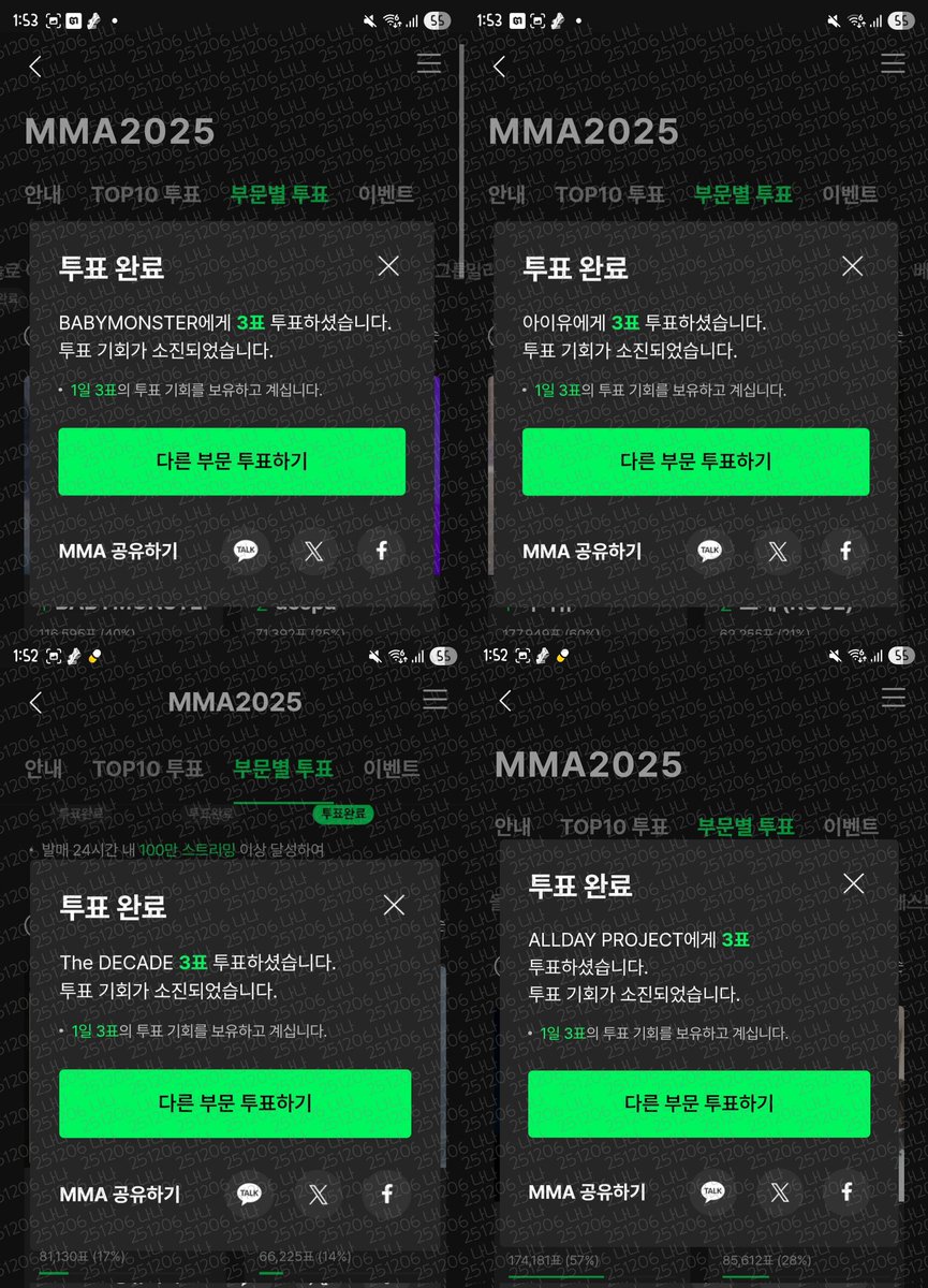 nana_plave's tweet photo. 2일차도 새벽에!!
#유애나랑_플리랑
#마이데이랑_플리랑 
#몬스티즈랑_플리랑
#데이원이랑_플리랑 https://t.co/UDsinNnBtg