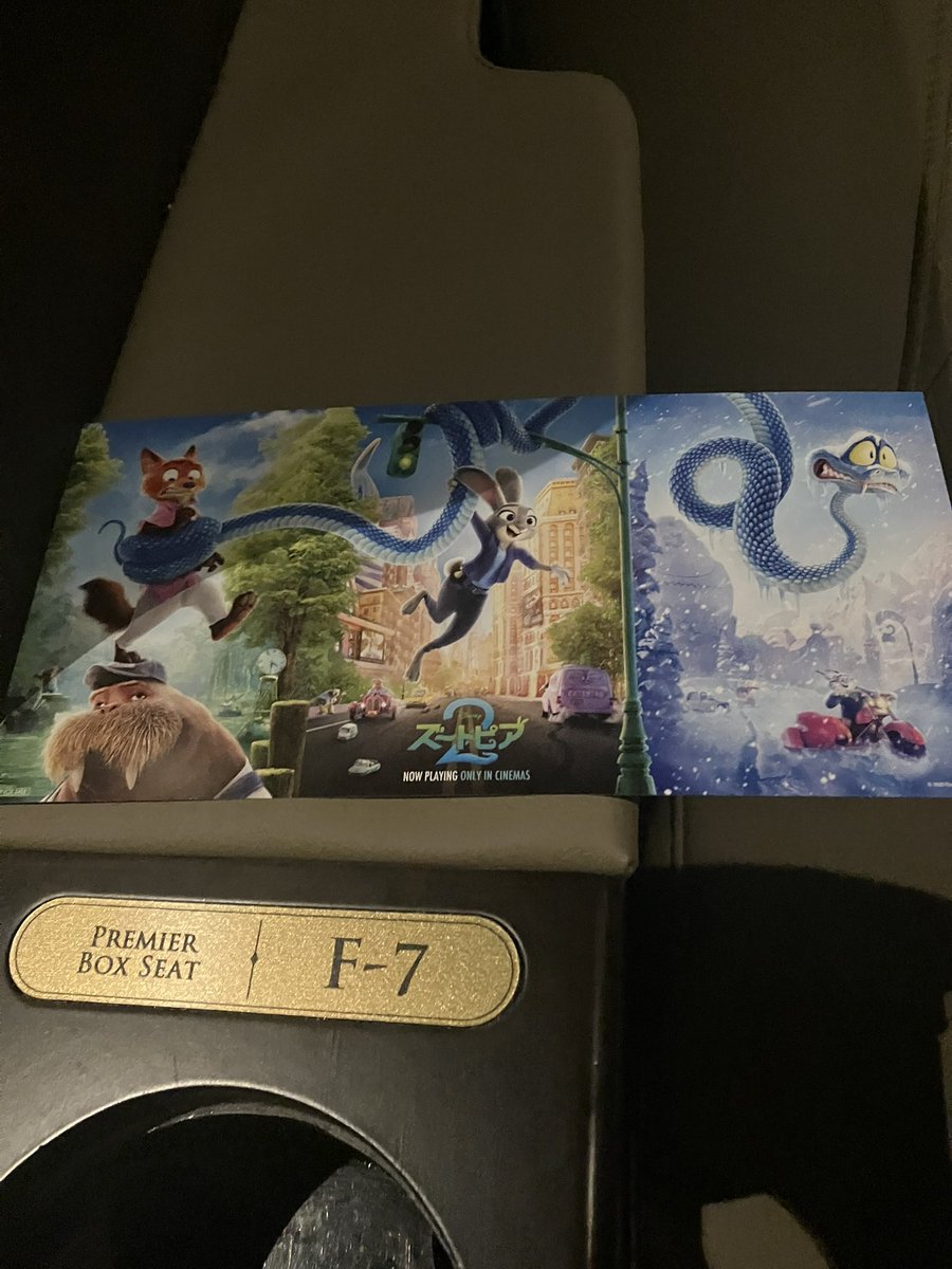 ズートピア2見に来た✨