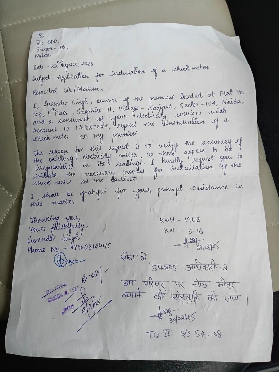 Shubham tiwari tweet media