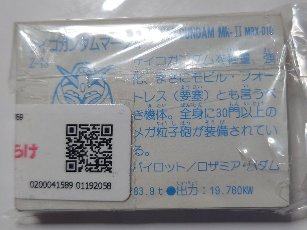 🍵ぽなか🍵 (@moduame) / Posts / X