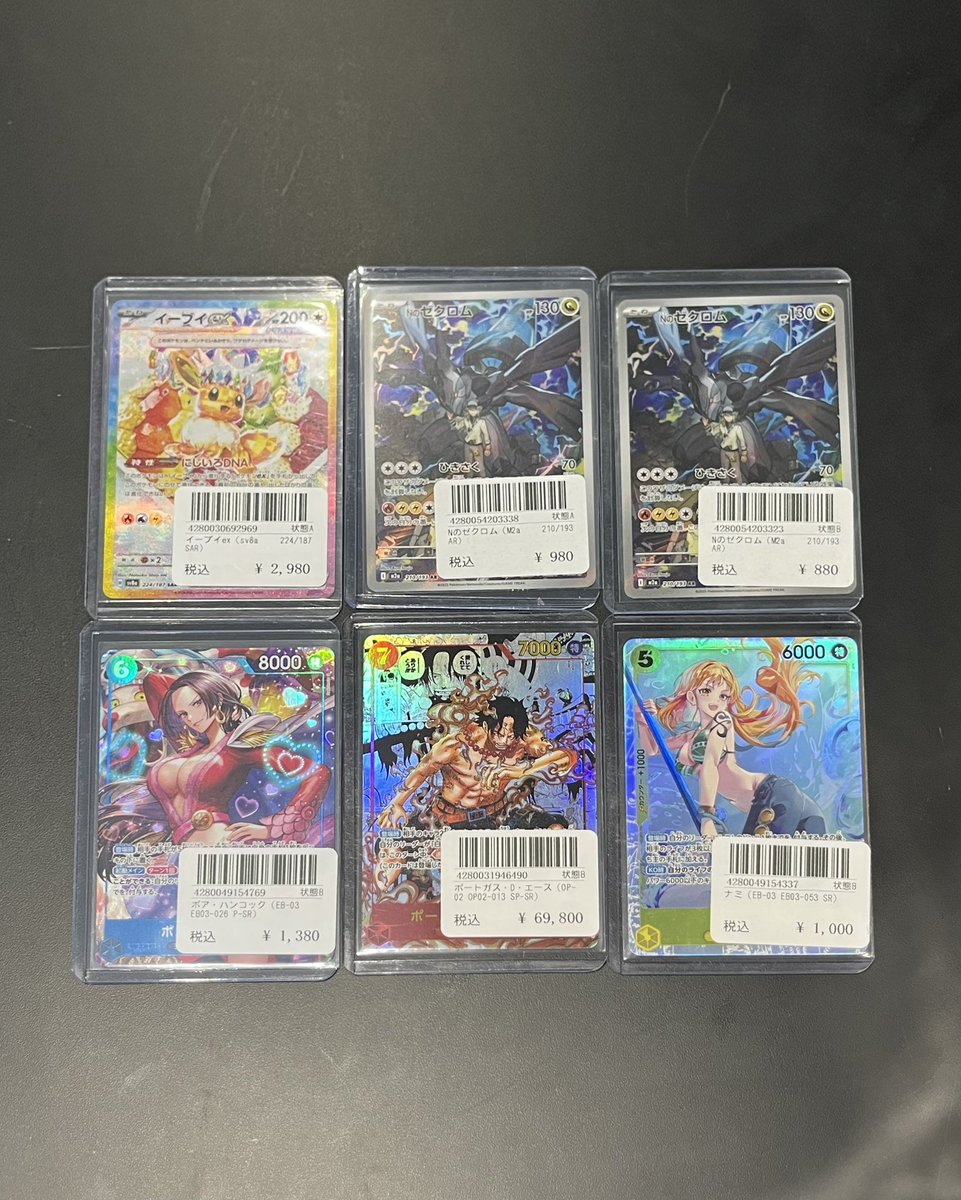 ⭐️トレカ道楽 仙台駅前アーケード店⭐️ ／ シングルカード入荷情報