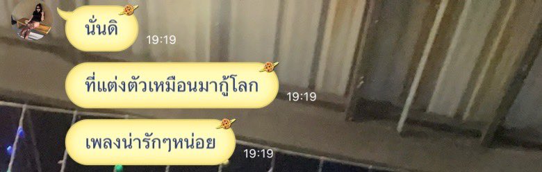 yupisredgirl's tweet photo. ตามหาเอ็มวีเพลงวาฬแอนด์ดอล์ฟที่เป็นเพลงน่ารักๆ เอ็มวีเหมือนมากู้โลกค่ะ ใครก็ได้ช่วยด้วยยย #whalanddolph https://t.co/74SF7WxoKK