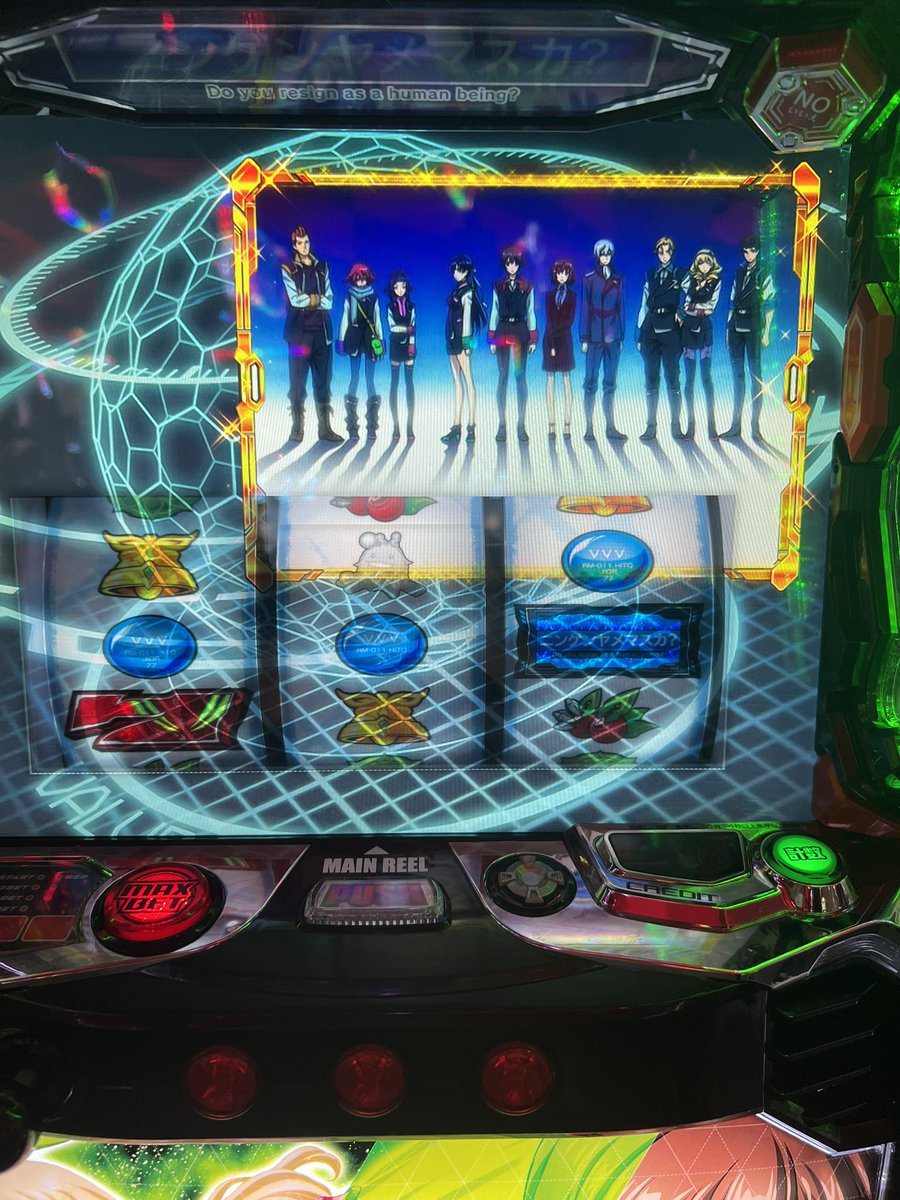 ちょんぼ@ちょんぼりすた管理人 (@chonbo7771) / Posts / X