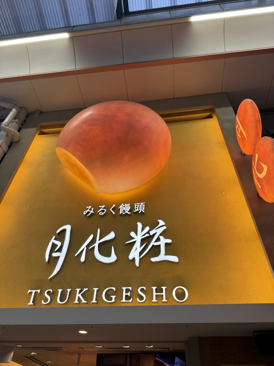 専用ページ　よっちゃん様　o(*^▽^*)o　宜しく申し上げます。 Post by よっちゃん on X: 2ヶ月ぶりに