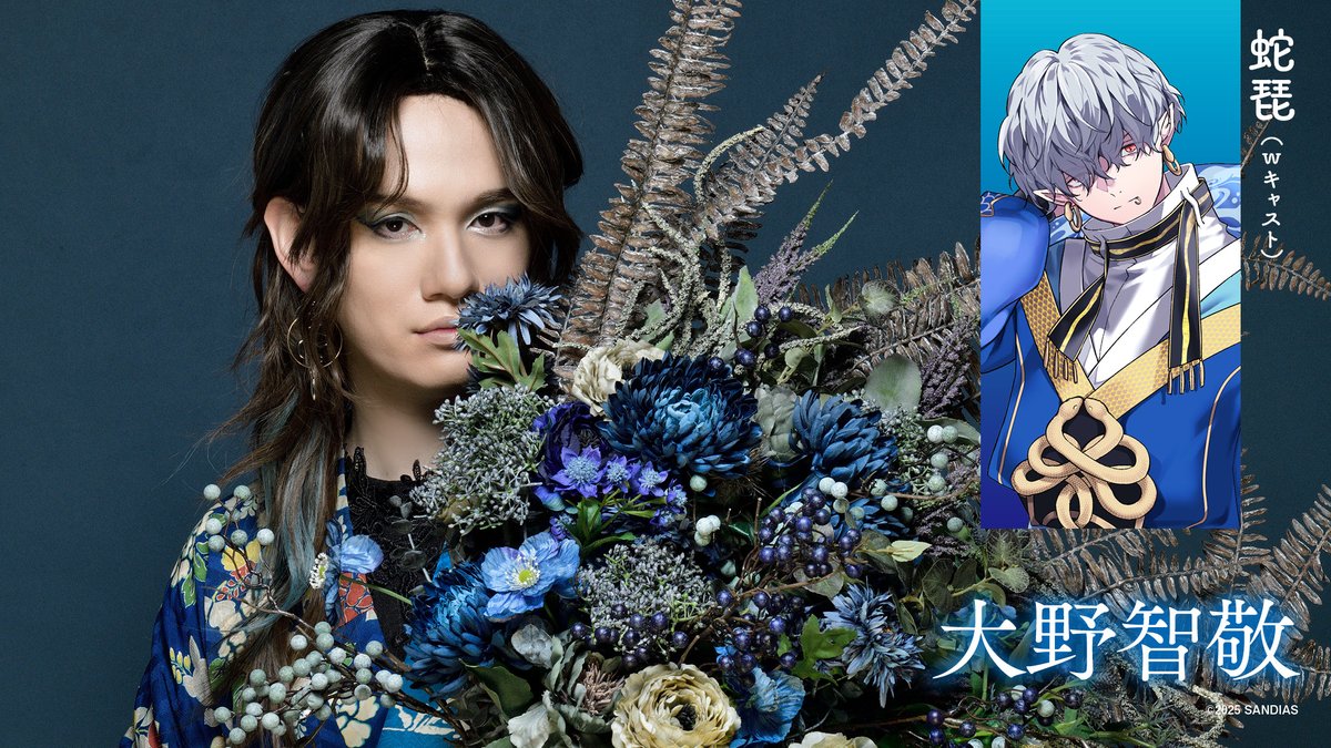 ❖━━━━━━━━━━━❖ CHILL CHILL BOX 13th BLUE BOX 朗読劇