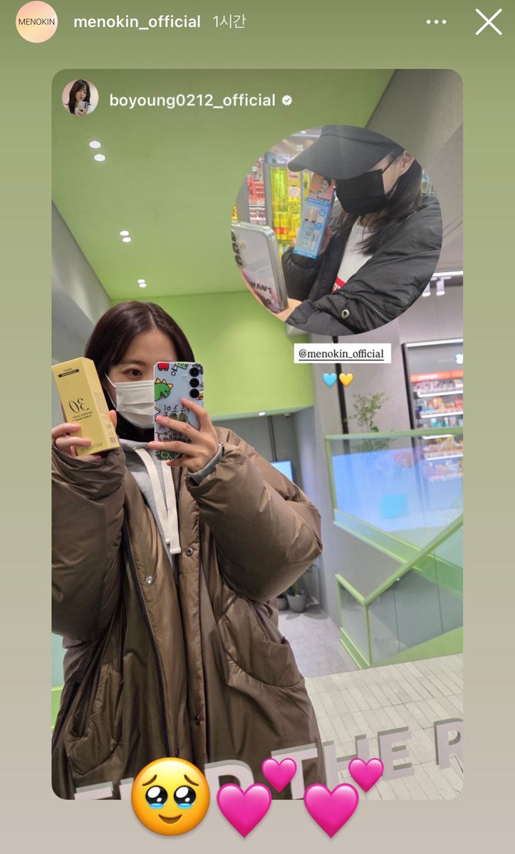 메노킨 뽀님 너무아랑하는데 뽀님이 ㄹㅇ 예뿐짓만골라하긔윤.. 내가 광고주여도 입찢어지짘ㅋㅋ