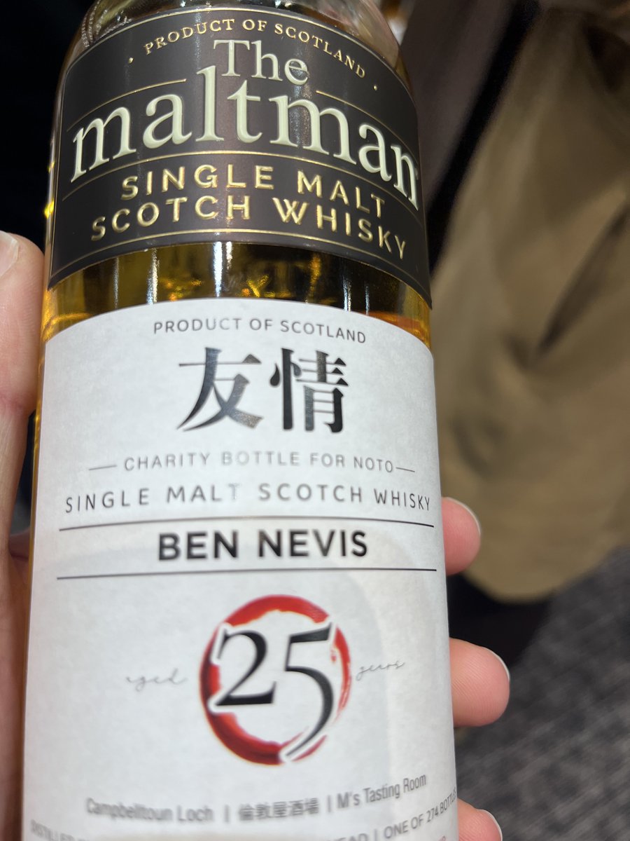 Some lovely whisky on the stand.