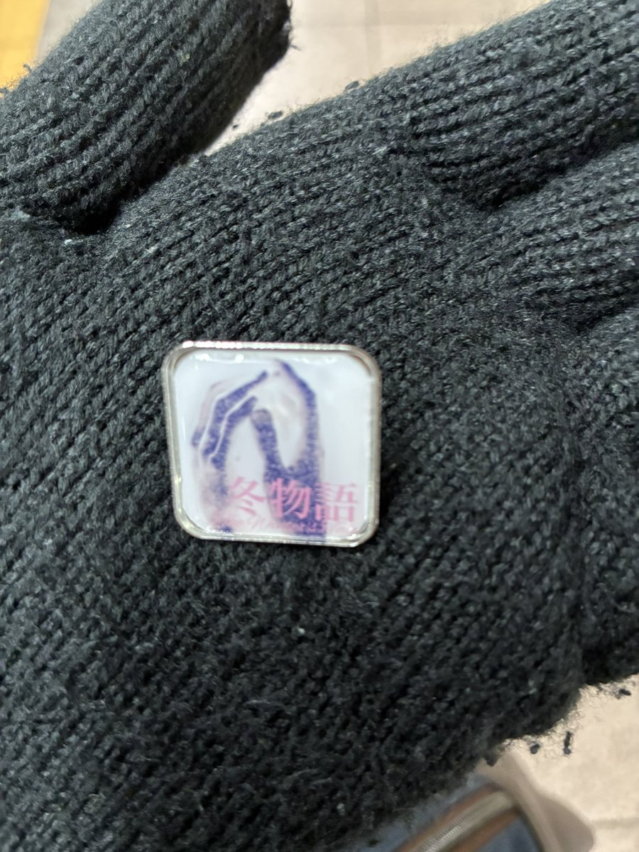 まずは「観る！」ということでシェイクスピアの喜劇「冬物語」を観ました。

とてもいいお話でした。(嫉妬狂いはやめとこうねw)
16年の後悔の念に晒された王様が真実の愛を見つける物語。

劇中の羊飼いの宝箱からこんなものが…？？