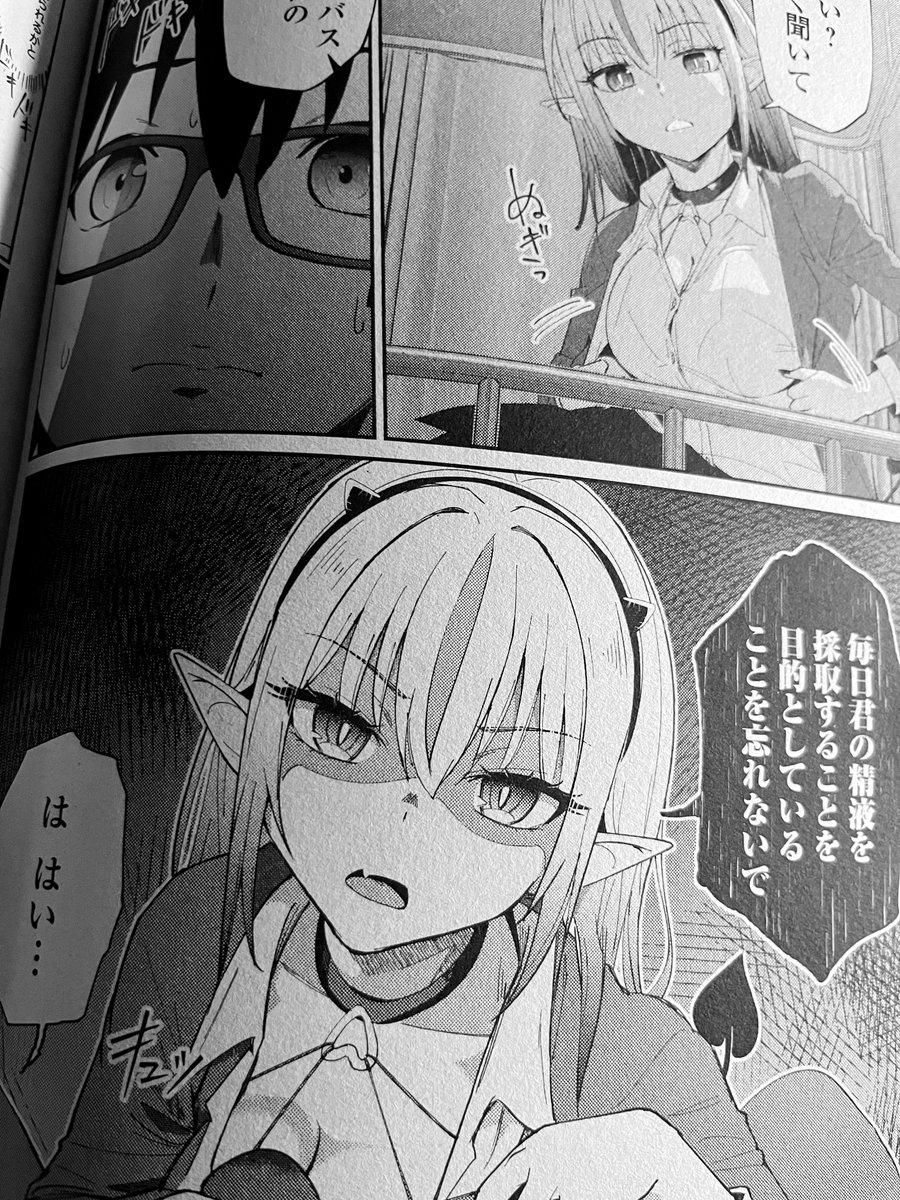 師走になってしまいましたが
月刊コミックヘヴン97号が発売されています!

『なまら!サキュってベア♡』第5話はベア学校へ行くのお話♥

RP&❤️どうぞよろしくお願いしわす☺️

#なまら 