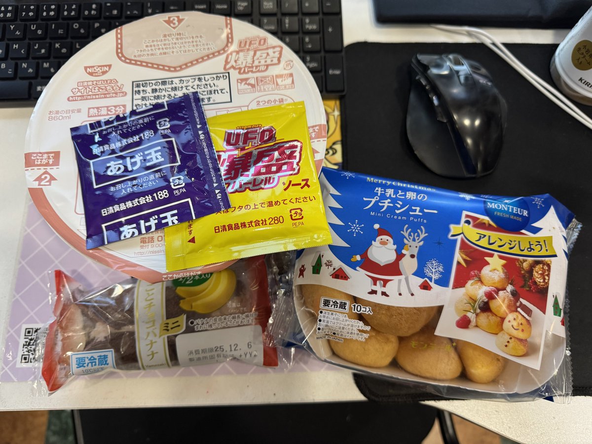 おやつページ 今日のおやつです❕