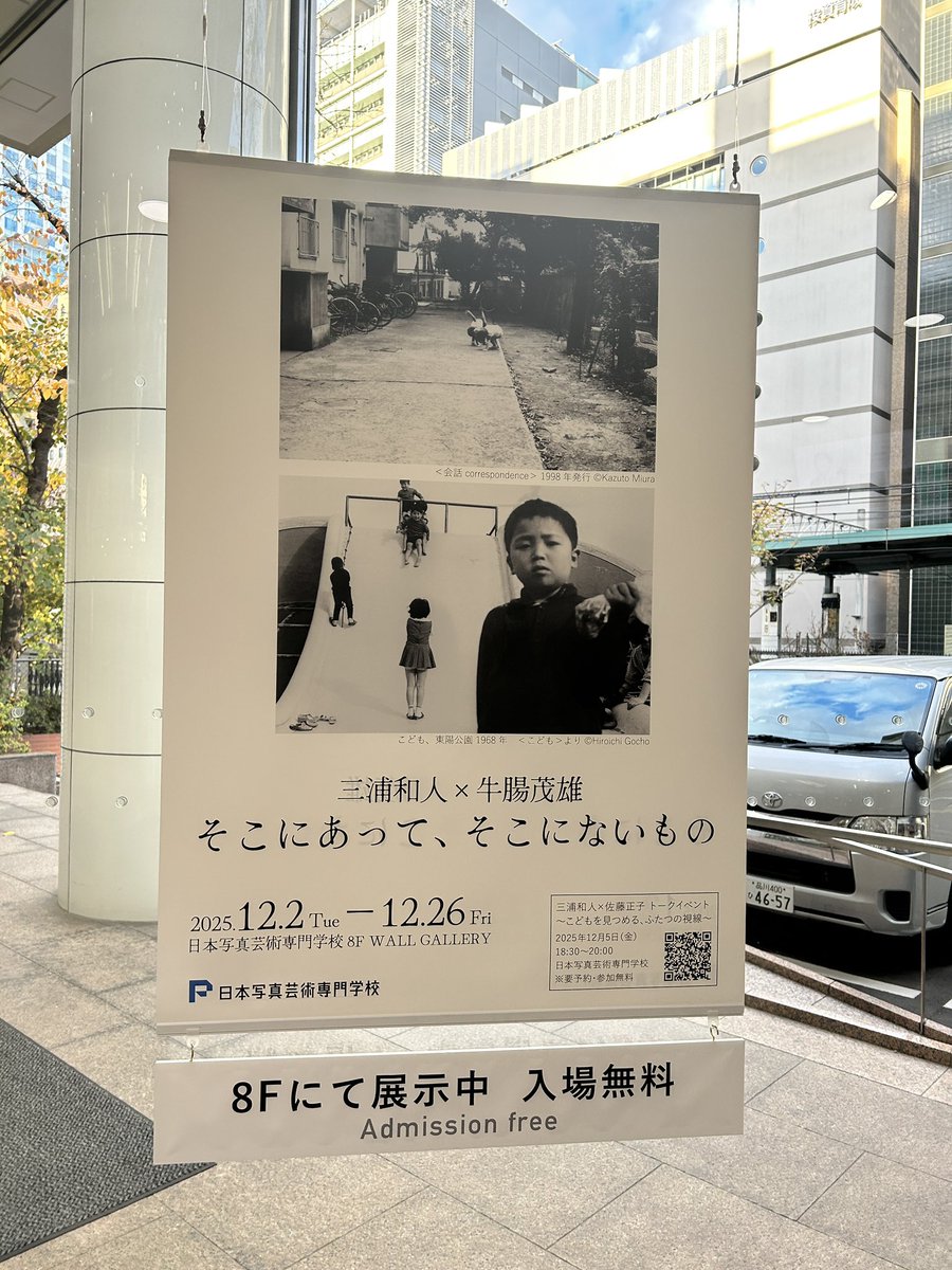 牛腸茂雄の作品(特に子供)はものすごくみてるので すぐわかったけど