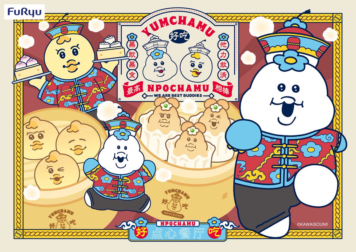 んぽちゃむ　引退品 んぽちゃむ 引退品 2025.4.16発売】んぽちゃむグッズ初登場！ - 雑貨＆