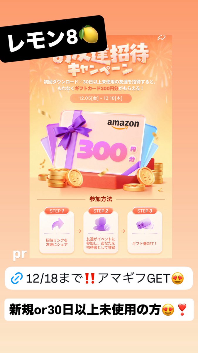 まる@東京おさんぽ羊🐏 (@maru_otoku) / Posts / X