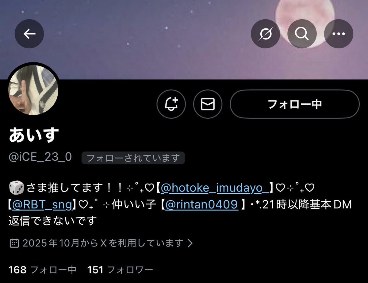 m➹@ツイフィ有 tweet media