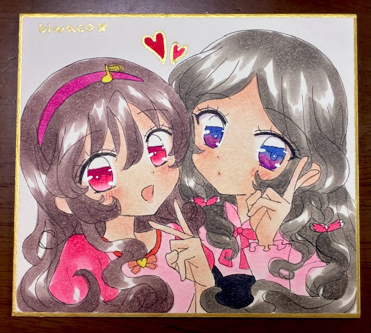 「」|びわこ＊原稿中低浮上のイラスト