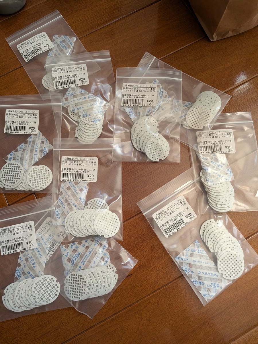 JJ1RUX_のびぞう工房 (@Jj1Rux) / Posts and Replies / X