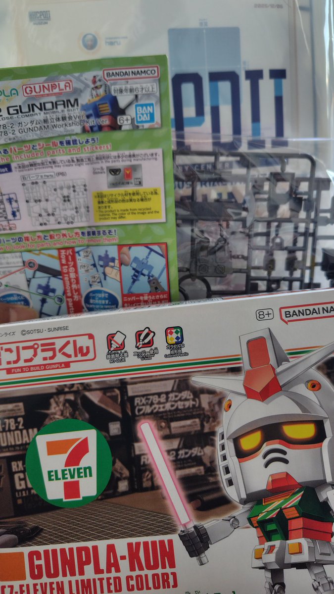 haruharu128771's tweet photo. 今日は抽選に当たったので息子君とガンプラ工場に行って来ました!
2回目になりますが楽しかったです。
工場の先のセブンイレブンで限定ガンプラ君が売っていたので、つい買ってしまいました(笑)
エコプラガンダムの配布もあったので頂きました。
これから帰って職場の忘年会です
#BHCPDⅡ https://t.co/2jGknsEh6o