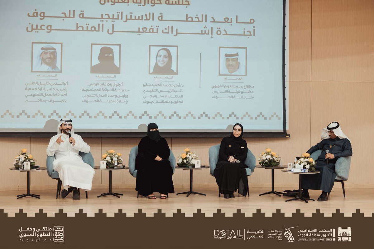 Jso_ksa's tweet photo. https://t.co/jwcpc3Hy8L