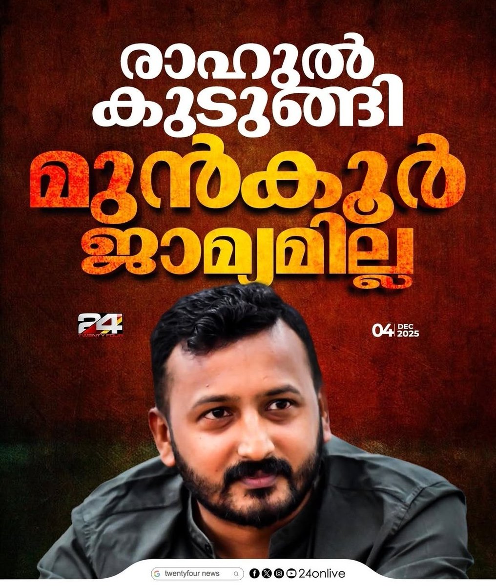 ജയിലിൽ നിരാഹാരം കിടക്കുന്ന മനുഷ്യന്റെ കാര്യം ആലോചിക്കുമ്പോഴാണ്... 

അയാളെ ഇതെങ്ങനെ പറഞ്ഞു മനസ്സിലാക്കും 

🥹