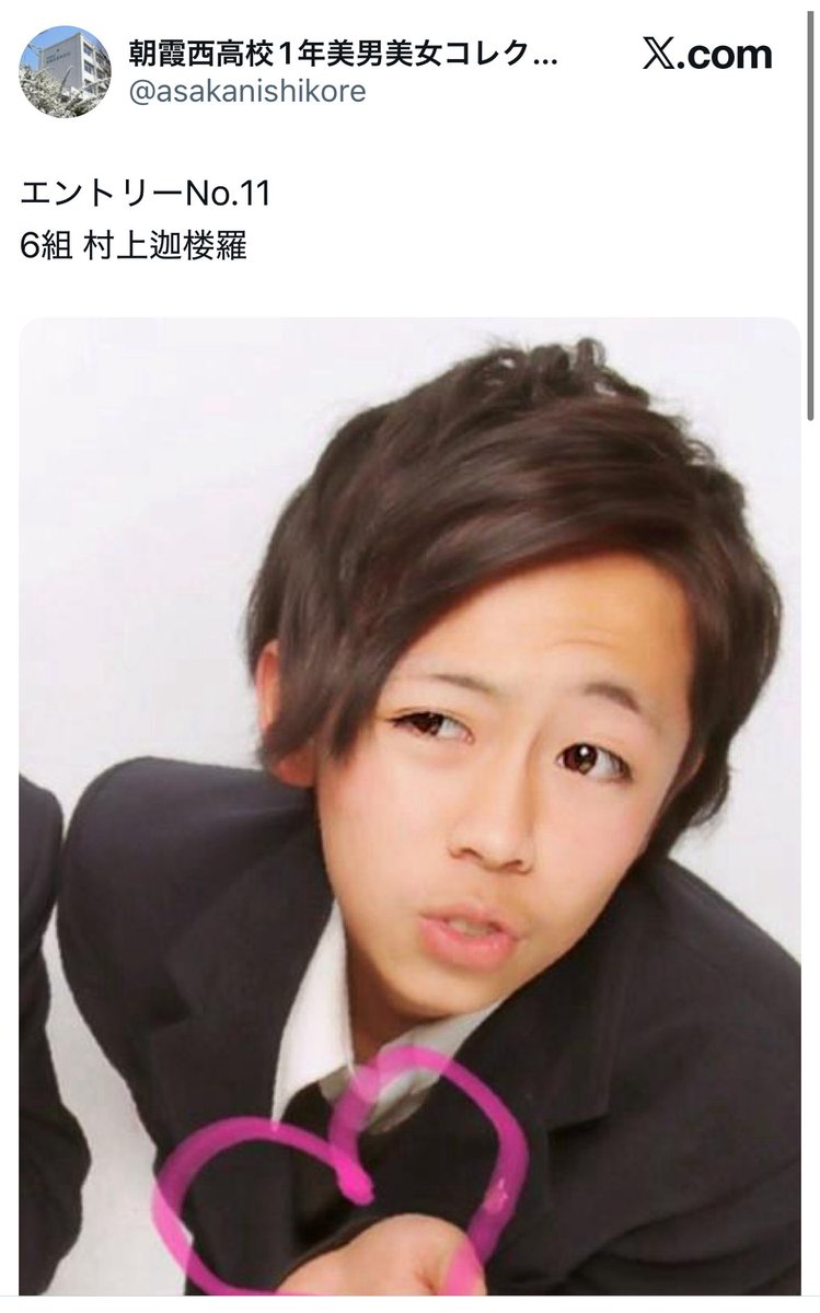 civet2314's tweet image. 闇バイト強盗指示役、村上迦楼羅（カルラ）（27）、クロノ2003号室在住…。こんなのが近所に住んでたら怖いよ…