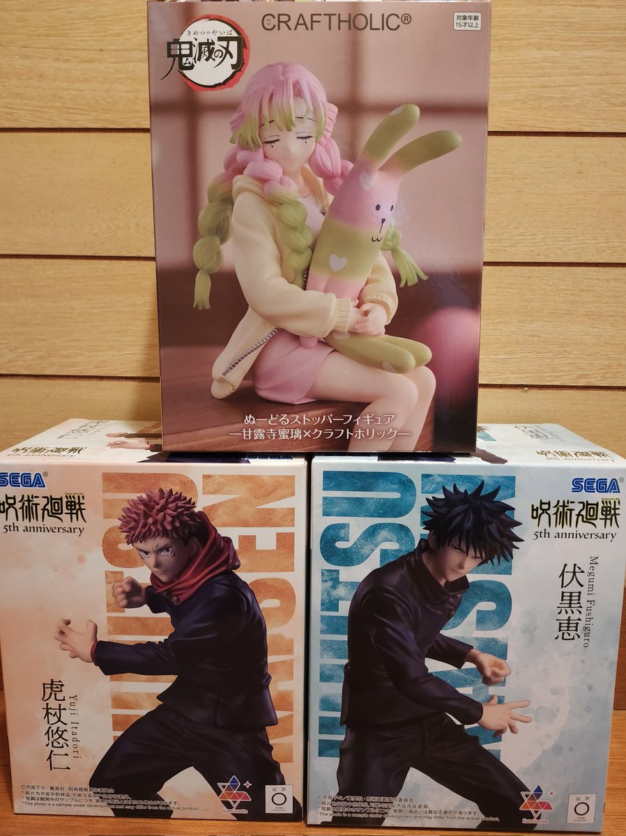 M erry☆An (@6eS8Jm4YNJpPA2D) / Posts and Replies / X