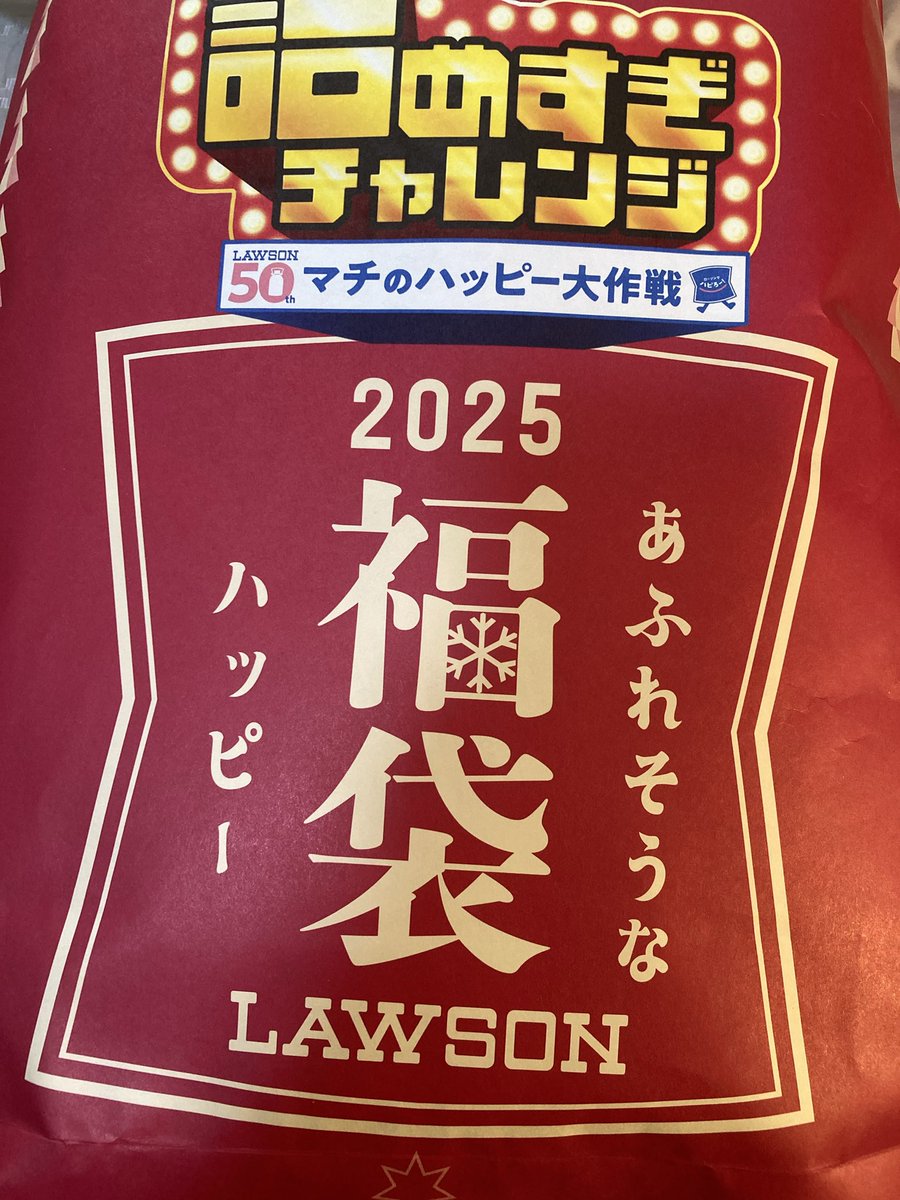 今夜まで限定値引き❣明日には戻します。 ひいろ！ (@kahiiro99) / Posts / X