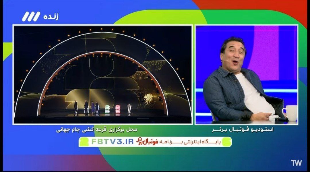 MrAbedini's tweet photo. در شبی که شاید میلیون‌ها فوتبال دوست به اجبار بیننده #شبکه_سه بودند تا قرعه‌کشی جام‌جهانی را ببینند، #خداداد_عزیزی با به کار بردن الفاظ رکیک روی آنتن زنده #صداوسیما بار دیگر خانواده‌ها را شگفت‌زده و دچار شرم نیابتی کرد
#WorldCup2026 https://t.co/dWnP9y4kU2