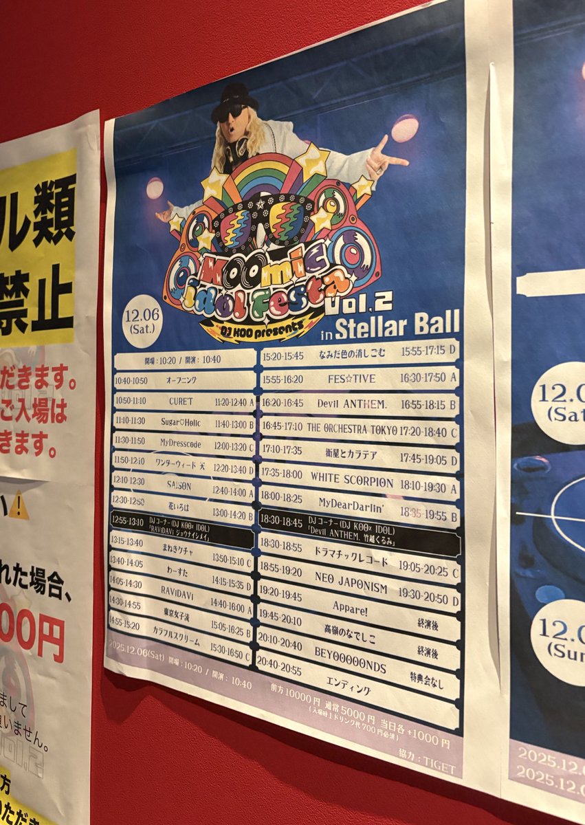 みっちぇる (@mitche1720_LL) / Posts / X