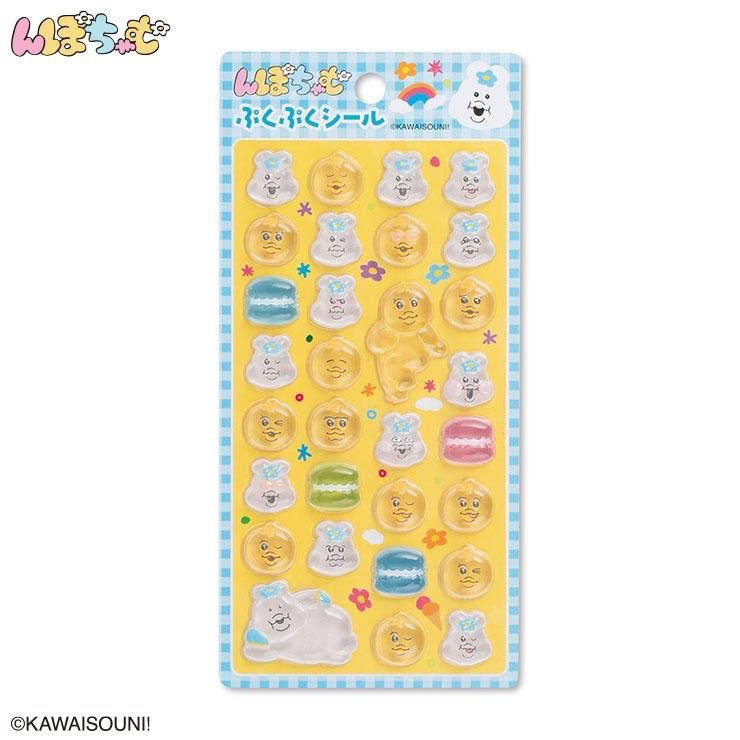 コラボ情報📣／ 本日 #しまむら で発売の、 「#んぽちゃむ ぷくぷく