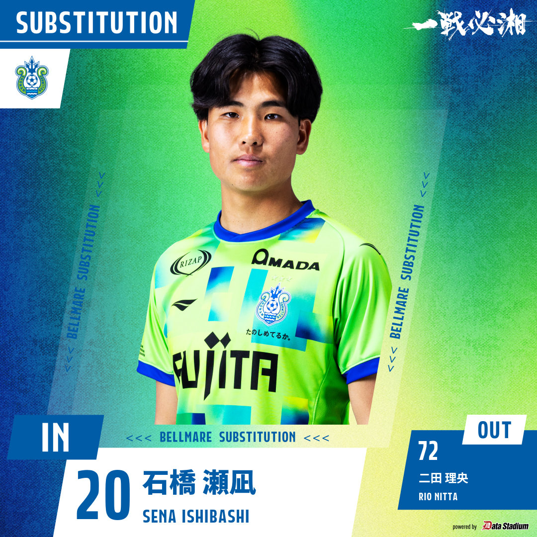 湘南ベルマーレ 湘南ベルマーレ (@bellmare_staff) / Posts / X