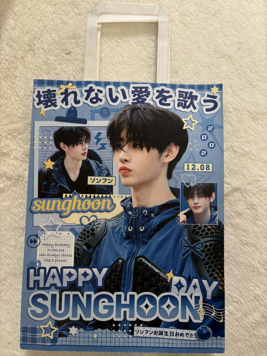 ENHYPEN まとめ売り アルバム 特典 FC 雑誌 ソンフン多め ソンフンさん到着しました！ 豪華特典です✨