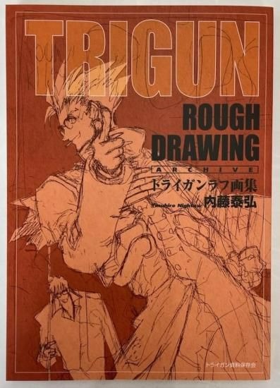 書泉オンラインより、注目商品ご紹介！ TRIGUN ROUGH DRAWING ARCHIVE