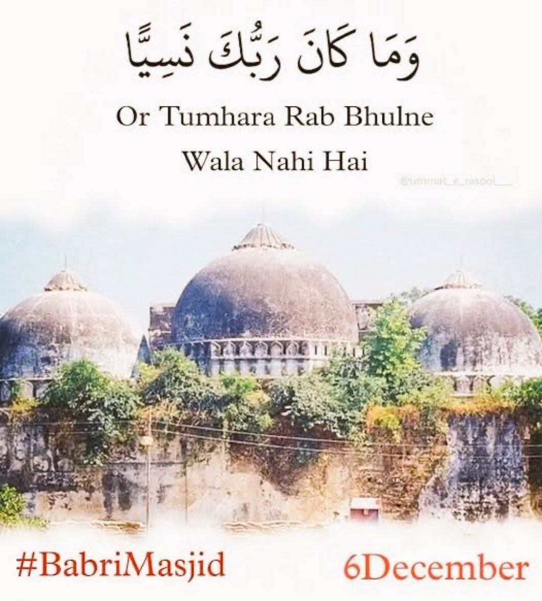 #NeverForgetBabriMasjid
#BabriMasjid
#BabriZindaHai