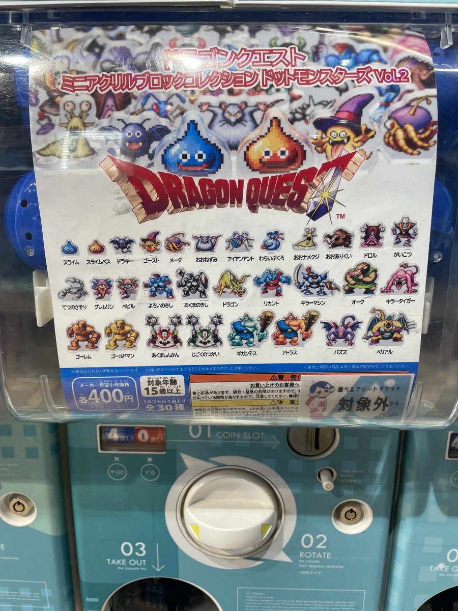 ドラクエウォーク　ドラクエⅧ オリジナルアクリルスタンド　当選　非売品　未開封 非売品激レア】特大 DQウォーク×DQVIII オリジナルアクリルスタンド