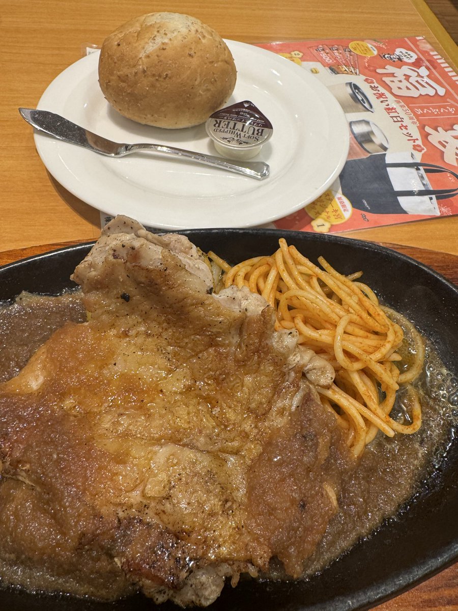 今日のランチ🍗うまうま(o^^o)