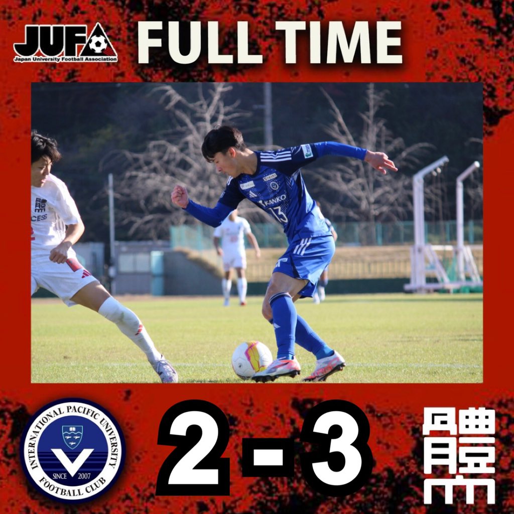 IPU•環太平洋大学体育会サッカー部 (@ipusoccer2007) / Posts / X