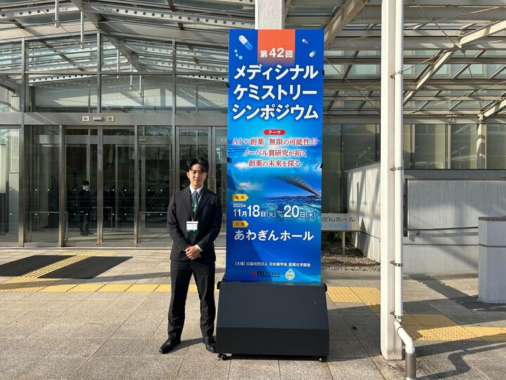 Hirai Lab @ Kyushu Univ. tweet media