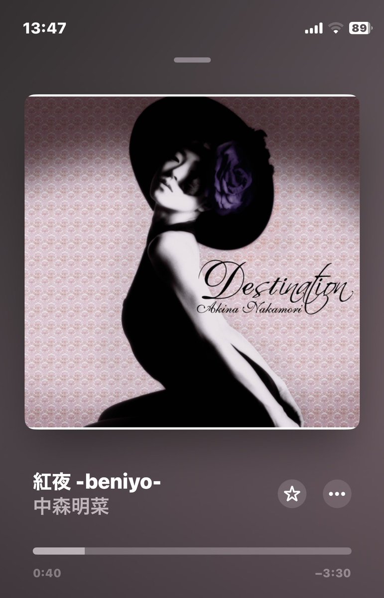 DESTINATION→Femme Fatale。映像の力は強烈で、抱きしめていて かかっ