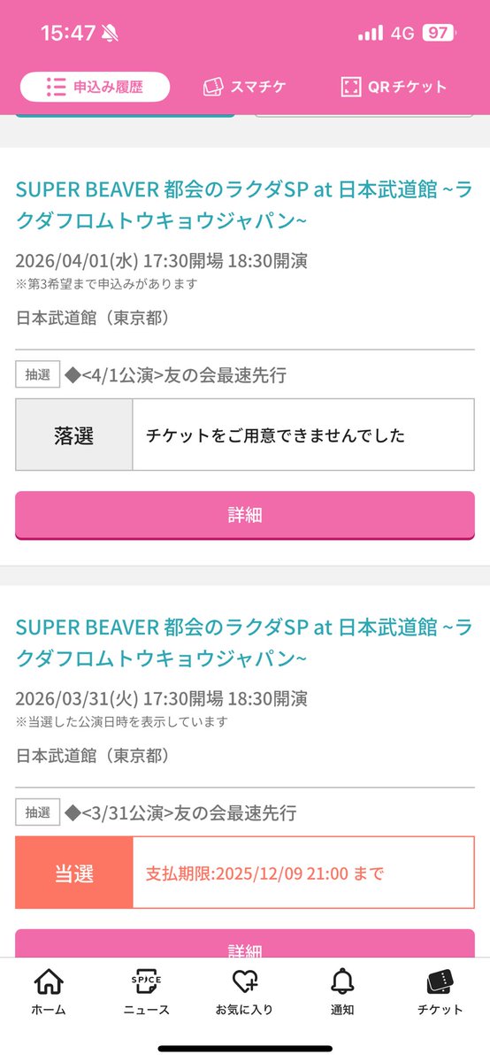 うま【Zz】 tweet media